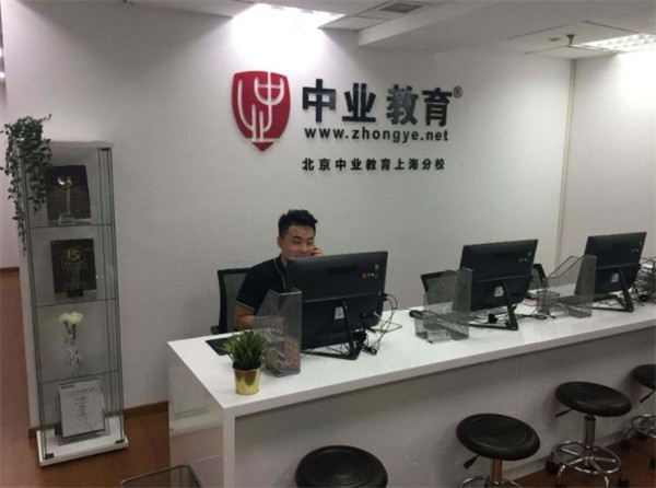 中业教育加盟费多少？