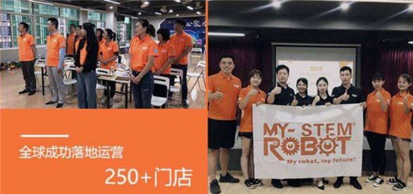 迈思腾机器人编程中心加盟费多少钱？