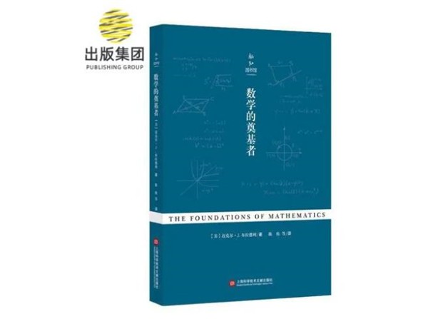 新知图书加盟要多少钱？