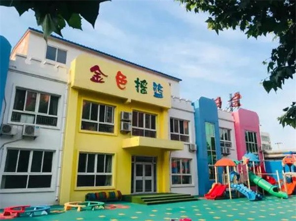金色摇篮幼儿园加盟费多少钱?