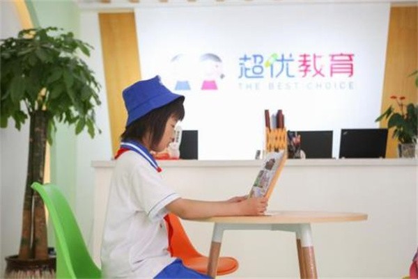 超优托管加盟费多少钱?