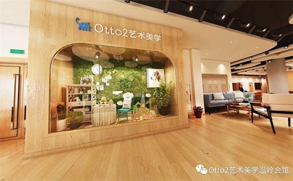 otto2艺术美学加盟费用是多少?