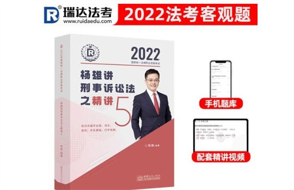 瑞达法考加盟网络分校多少钱？