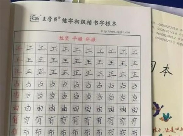 中宫格加盟费多少钱？
