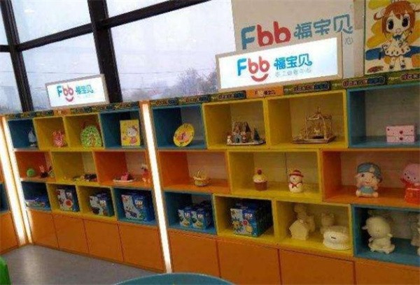 福宝贝手工加盟费用多少钱?