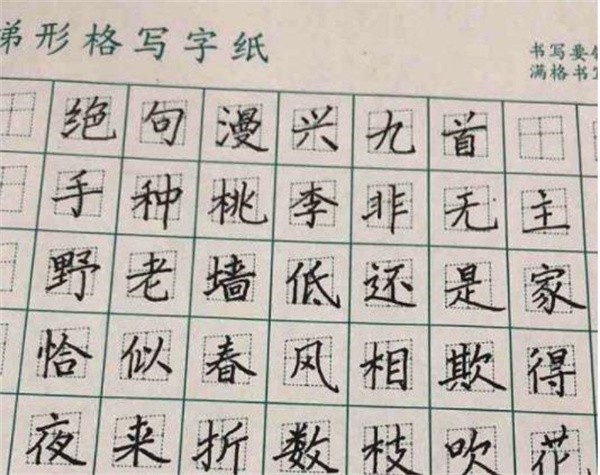 赵汝飞练字加盟费用是多少？