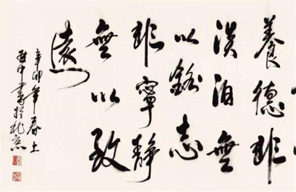 正田书法加盟费多少钱?