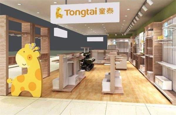 童泰母婴店加盟需要多少钱?