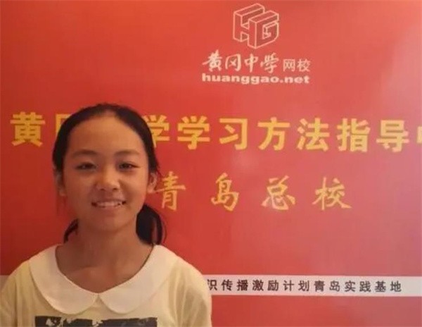 黄岗中学网校加盟费多少钱?