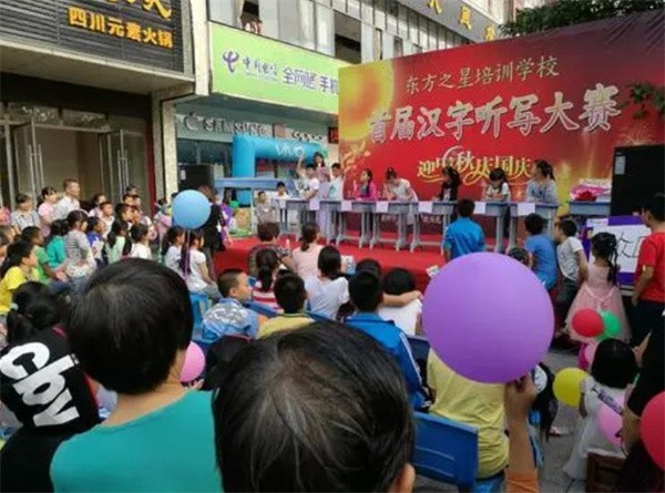 东方之星加盟费多少钱?