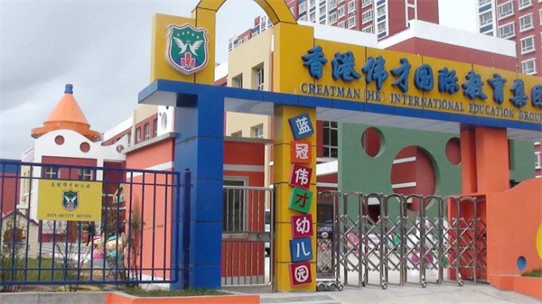 香港伟才幼儿园加盟费多少？