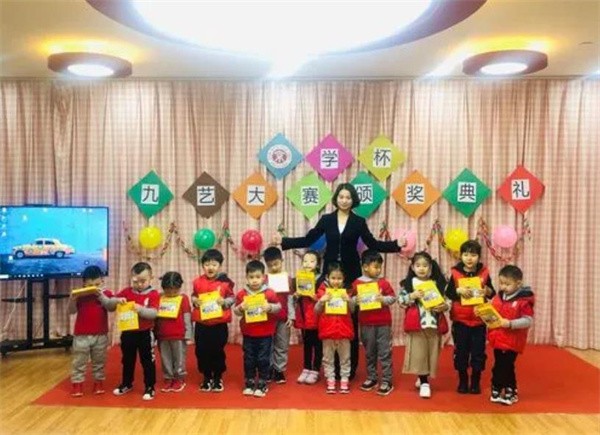 京学幼儿园加盟费多少?