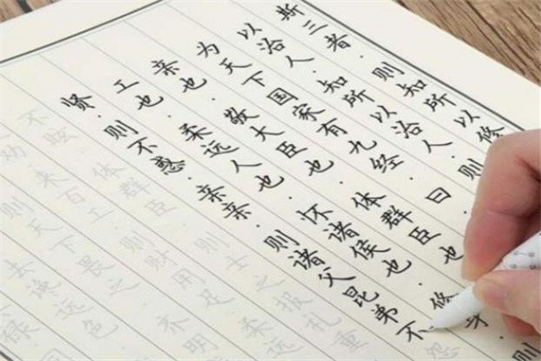 成都人人练字加盟费多少?