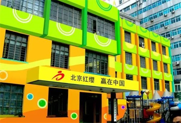 红樱幼儿园加盟费多少?