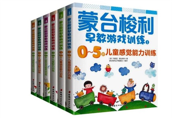 蒙台梭利早教加盟费用是多少?