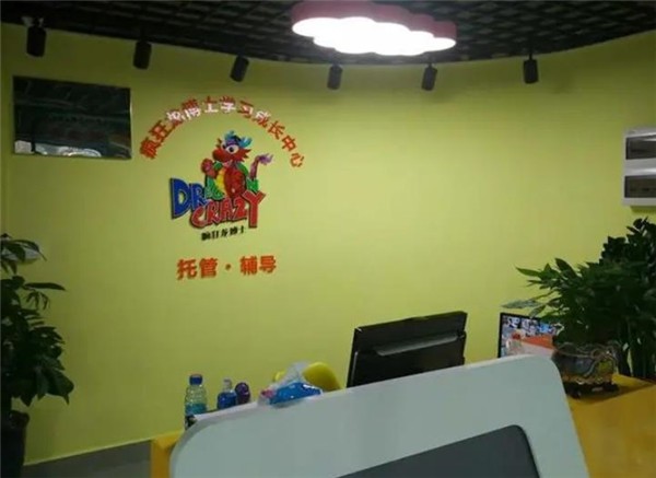 好托管加盟费是多少?