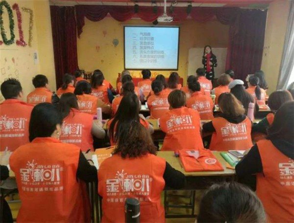 金喇叭加盟费是多少？