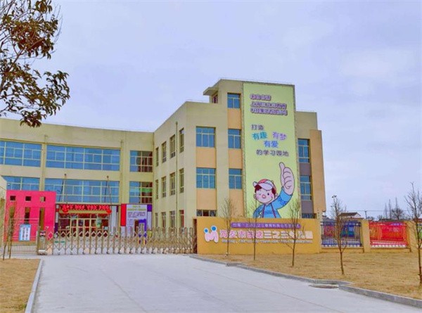 三之三幼儿园加盟费多少？