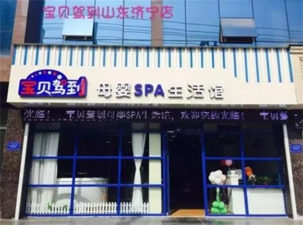 宝贝驾到加盟费多少？