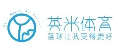 英米篮球俱乐部