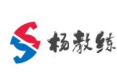 杨教练篮球培训中心