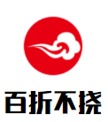 百折不挠篮球特训