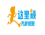 这里顽篮球