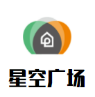 星空广场青少儿篮球培训