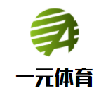 一元体育共享篮球