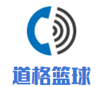 道格篮球