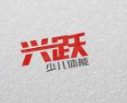 兴跃少儿体能