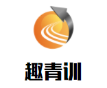 趣青训羽毛球篮球