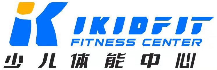 爱酷少儿体能中心