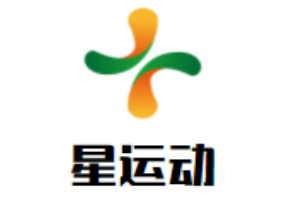 星运动少儿趣味体能运动馆