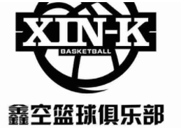 鑫空篮球培训