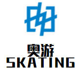 奥游SKATING米高运动成长中心