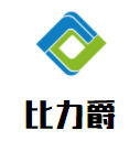 比力爵少儿运动馆