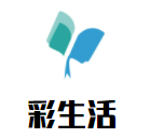 彩生活青少年篮球