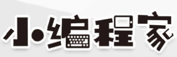 小编程家少儿编程