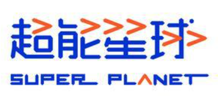 超能星球少儿智能运动馆