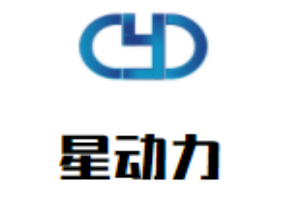 星动力篮球训练营
