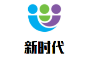 新时代青少年篮球培训