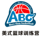 ABC美式篮球俱乐部