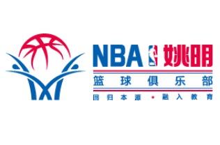 NBA姚明篮球俱乐部