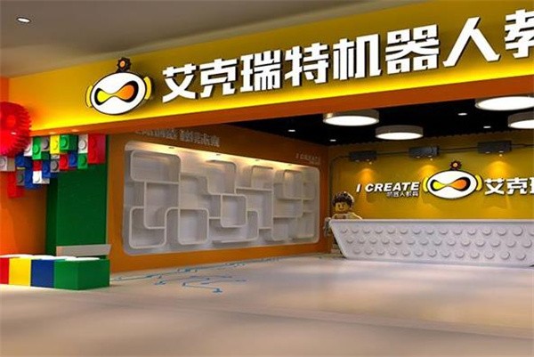 艾克瑞特加盟费多少？