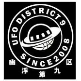幽浮第九区篮球馆
