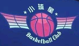 小球星club社区儿童篮球培训