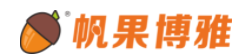 帆果博雅少儿成长中心