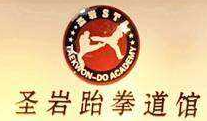 圣岩综合武道运动馆