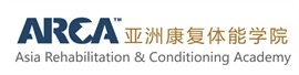 ARCA亚洲康复体能学院